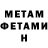 КЕТАМИН VHQ Giorgi Bera