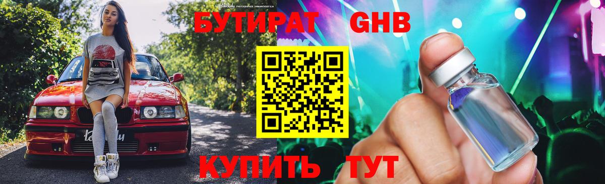 Канабис Серпухов