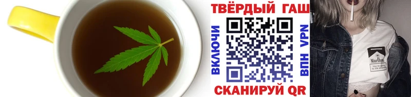 купить  сайты  Серпухов  Еда ТГК конопля 