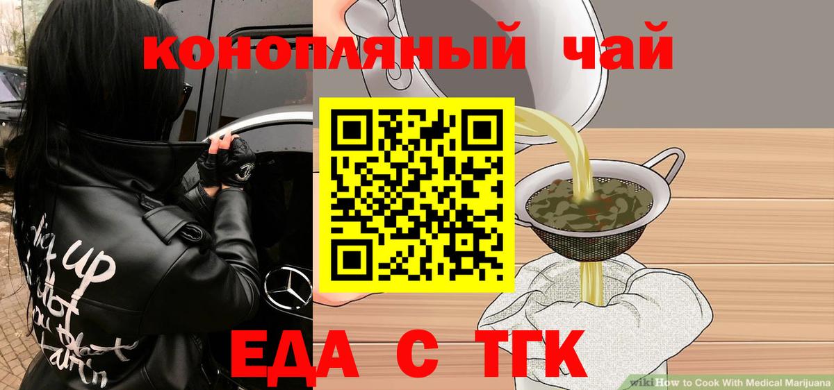 Серпухов  Canna-Cookies марихуана  Вход с VPN 