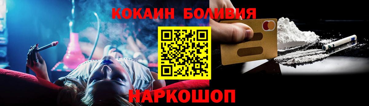 КОКАИН 97% Серпухов