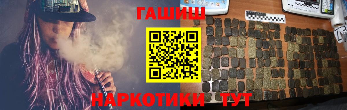 Гашиш гарик  Вход с VPN  Серпухов  Гашиш убойный 
