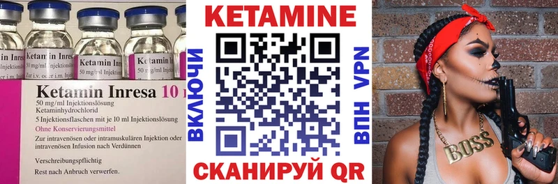 Кетамин ketamine  Серпухов 