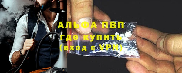 стаф Нея
