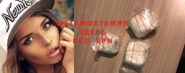 метамфетамин Нефтекумск
