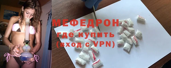 2c-b Навашино