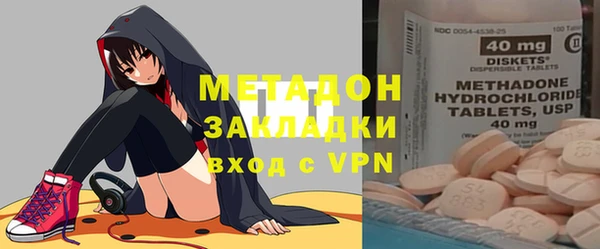 2c-b Навашино