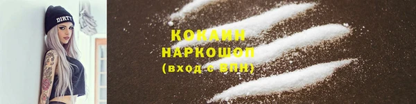 метамфетамин Нефтекумск