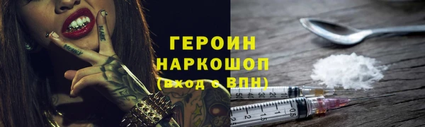 jwh Нефтегорск