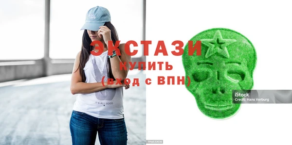 метамфетамин Нефтекумск