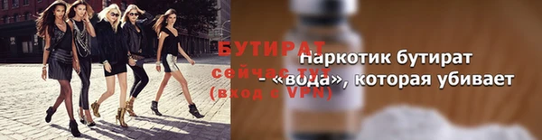 ALPHA-PVP Надым