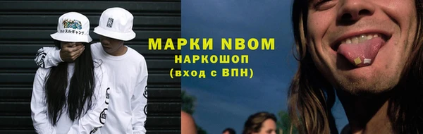 2c-b Навашино