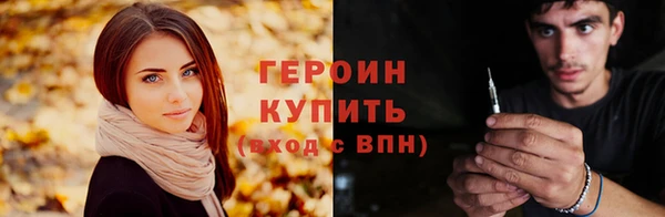 метамфетамин Нефтекумск