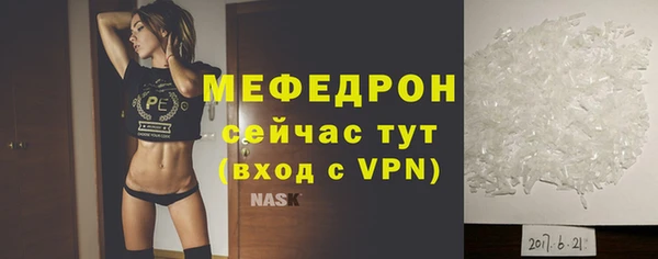 метамфетамин Нефтекумск