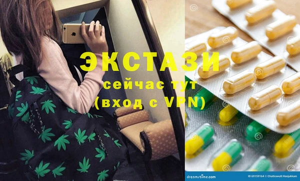 2c-b Навашино