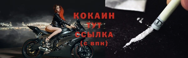 ALPHA-PVP Надым