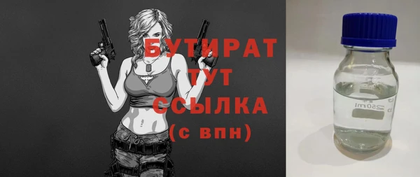jwh Нефтегорск