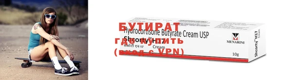 стаф Нея