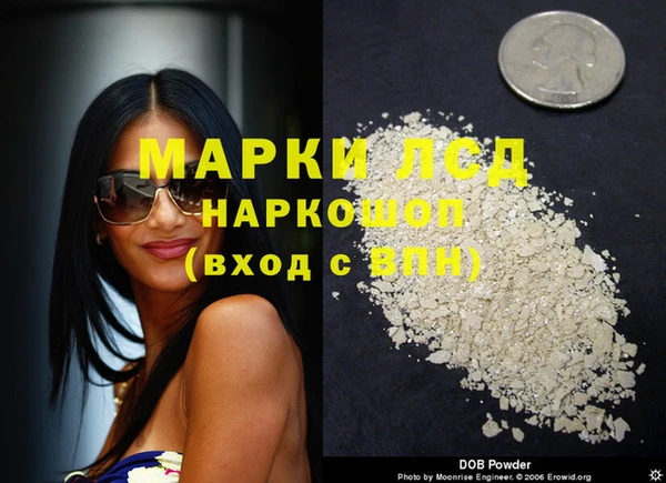 метамфетамин Нефтекумск