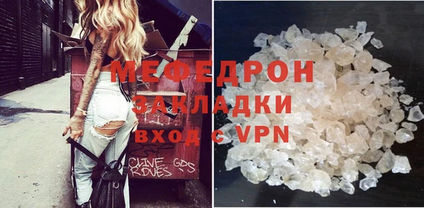 стаф Нея