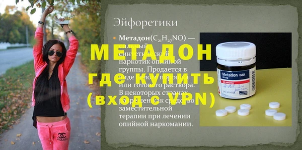 jwh Нефтегорск