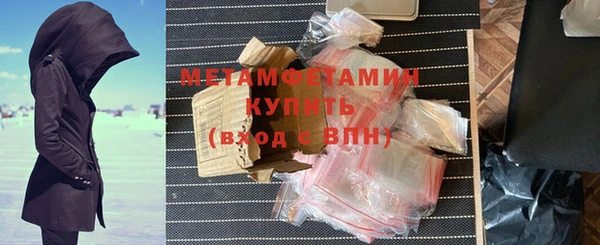 метамфетамин Нефтекумск