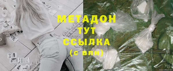 jwh Нефтегорск