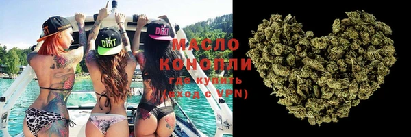 jwh Нефтегорск