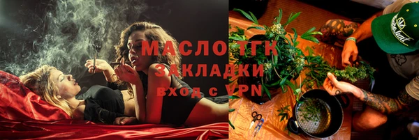 стаф Наволоки