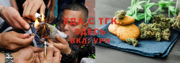 метамфетамин Нефтекумск