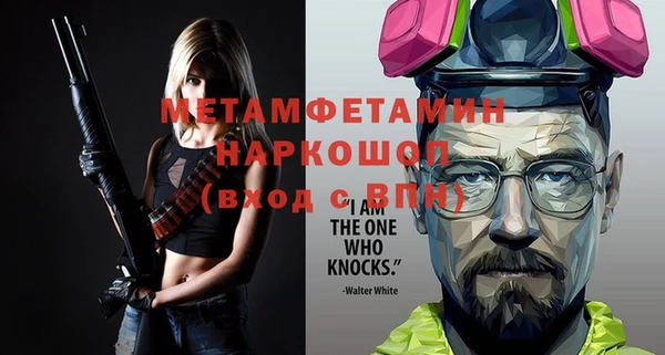 стаф Наволоки