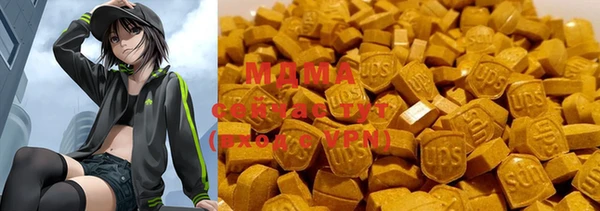 стаф Нея