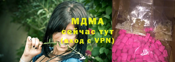 jwh Нефтегорск