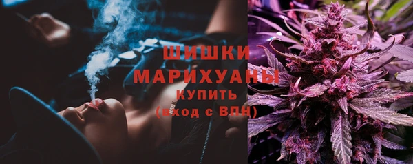 метамфетамин Нефтекумск