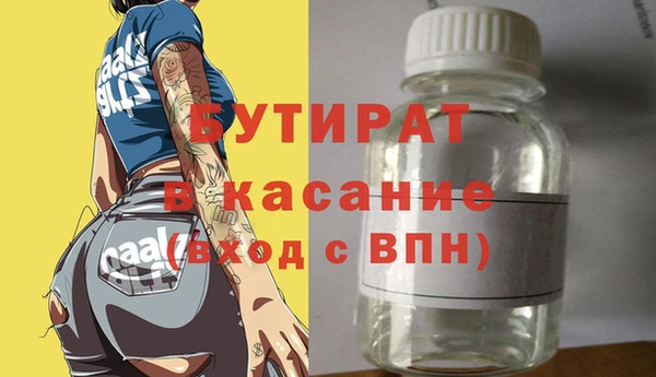 метамфетамин Нефтекумск