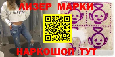 ALPHA PVP Партизанск