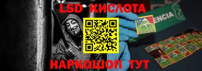 ALPHA PVP Партизанск