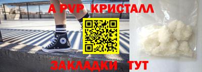 гидропоника Пенза