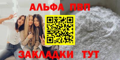 гидропоника Пенза