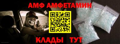 ALPHA PVP Партизанск