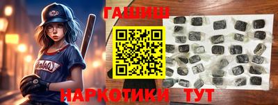ALPHA PVP Партизанск