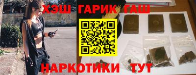 ALPHA PVP Партизанск
