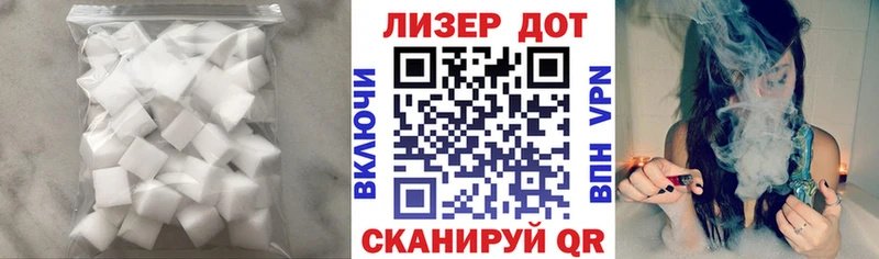 LSD-25 экстази ecstasy  наркота  площадка наркотические препараты  Серпухов 