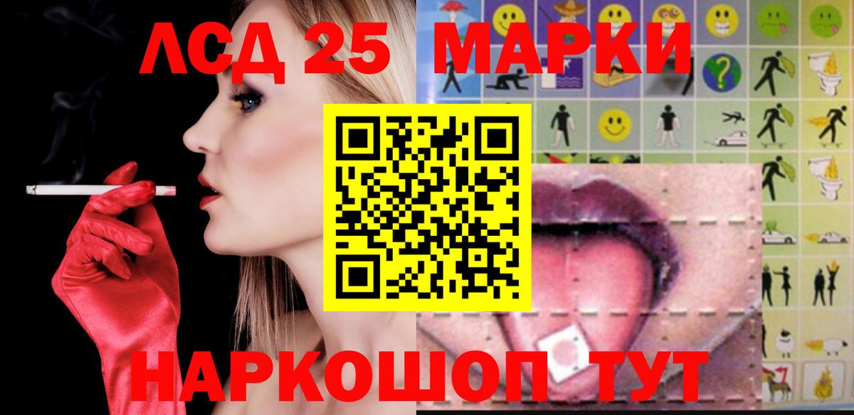 Лсд 25 экстази  Вход с VPN  Серпухов  Лсд 25 экстази ecstasy  ЛСД экстази кислота 