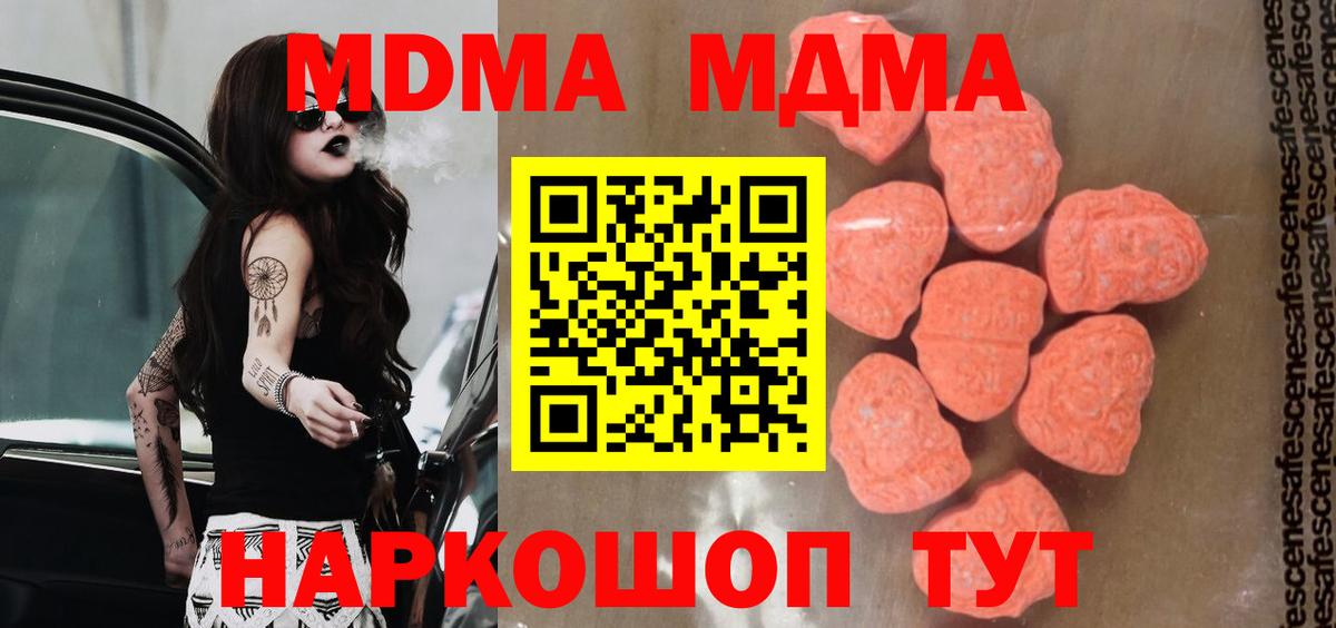 Марихуана  ГАШ  Купить закладку  Вход с VPN  Серпухов  МЕФ кристаллы  КОКАИН 