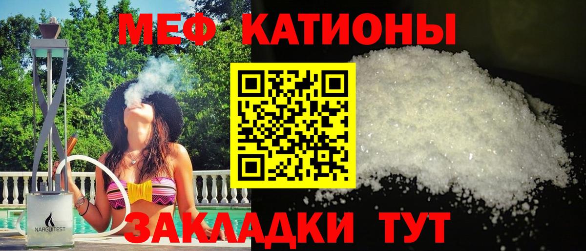 Мефедрон мука  blacksprut ссылка  Вход с VPN  Серпухов  Мефедрон 4 MMC  Меф  Меф 