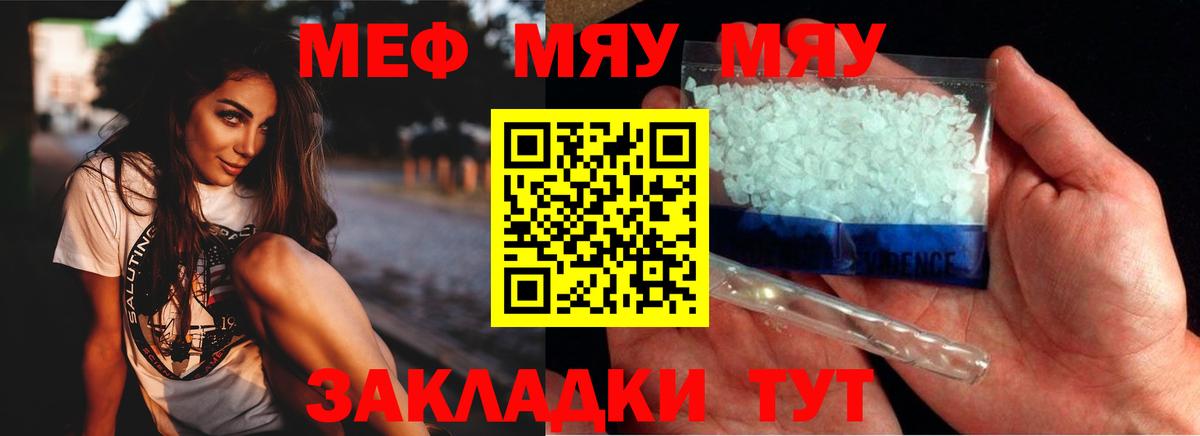 МЕФ  Серпухов