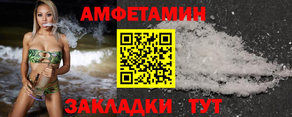 Метамфетамин винт  Метамфетамин винт  Вход с VPN  Серпухов 