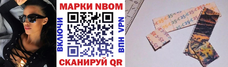 shop официальный сайт цена Серпухов Марки NBOMe 1,5мг
