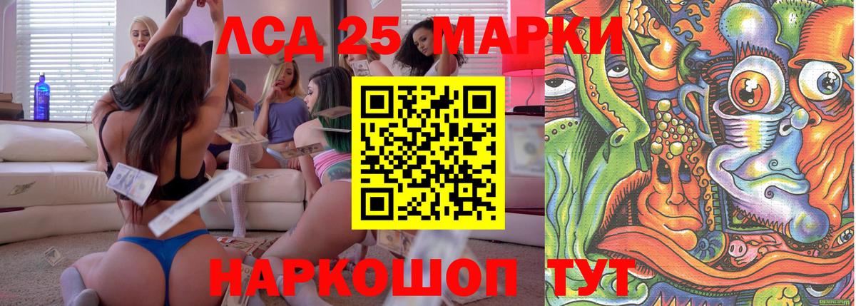 Наркотические марки 1,8мг  Наркотические марки 1,8мг  Серпухов  Вход с VPN 